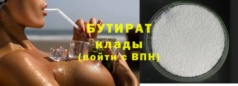 Как найти закладки Болохово Марихуана  Меф  А ПВП  MEGA ссылка  Cocaine  ГАШИШ 