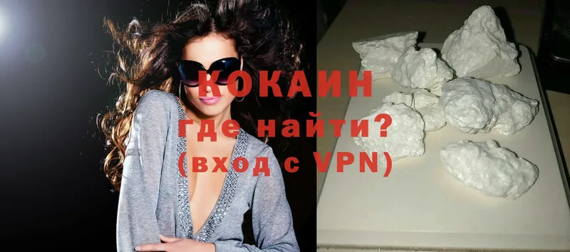 COCAIN 99% Болохово