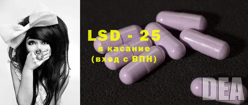 что такое   Болохово  Лсд 25 экстази ecstasy 